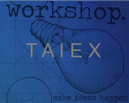 Регионална TAIEX работилница за криминалот во областа на интелектуалната сопственост
