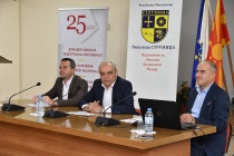 "25 години ДЗИС - Месец на ИС" - Струмица